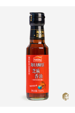 %100 Susam Yağı ( 100% Sesame Oil) -150ml xsgd694755 - 1