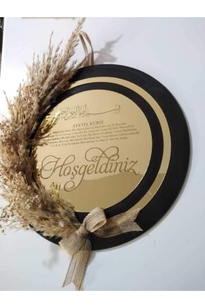 30 cm Pleksi Ahşap Kapı Süsü isimsiz - Dia's Reklam