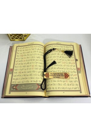 Benannter Koran-Moschee-Samt, große Größe (24 x 34) (SCHWARZ), Perlen-Gebetsperlen-Lesezeichen-Set - 3