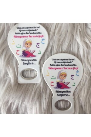 Çocuk Hediyelik Hafızlık Kuran Okuyorum Kuran Töreni Hatim Hatırası Açacak Magnet Hediyelik 30 Adet - Hediyexpres