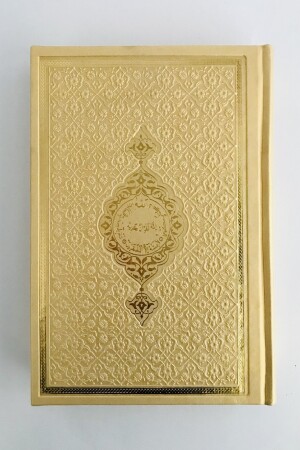 Kommen Sie und lesen Sie den Koran. Hafiz-Größe (14 x 20), Thermo-Leder, goldener Koran, Perlen-Gebetsperlen. KOMMEN SIE, UM DEN KORAN ZU SEHEN - 2