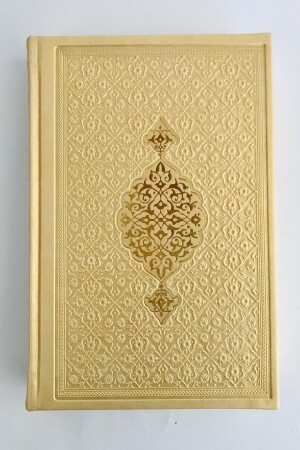 Kommen Sie und lesen Sie den Koran. Hafiz-Größe (14 x 20), Thermo-Leder, goldener Koran, Perlen-Gebetsperlen. KOMMEN SIE, UM DEN KORAN ZU SEHEN - 3