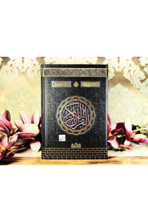 Mitgift Geschenk Geschenk Großer geschriebener Koran mittlerer Größe 16*24 Audio Hören Braut Bräutigam Bundle Kabeli - 2