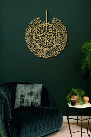 Nas Suresi Metal Islami Duvar Tablosu - Hat Yazılı Dini Tablolar - Altın Renk - Wam075 WAM075 - 1