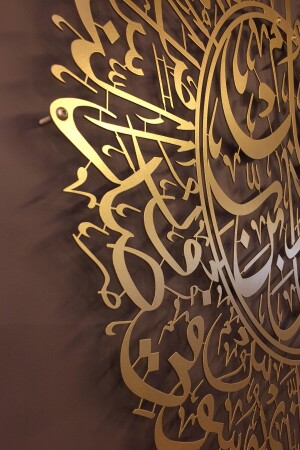 Nas Suresi Metal Islami Duvar Tablosu - Hat Yazılı Dini Tablolar - Altın Renk - Wam075 WAM075 - 2