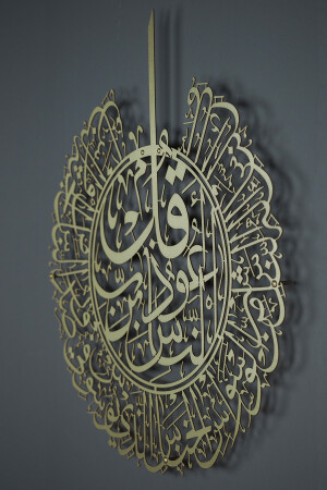 Nas Suresi Metal Islami Duvar Tablosu - Hat Yazılı Dini Tablolar - Altın Renk - Wam075 WAM075 - 3