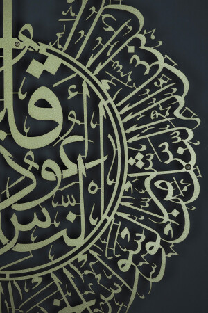 Nas Suresi Metal Islami Duvar Tablosu - Hat Yazılı Dini Tablolar - Altın Renk - Wam075 WAM075 - 4