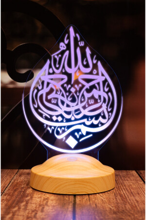 Ramazan Hediyesi- Bismillahirrahmanirrahim Hat Sanatı Işlemeli Besmele Led Lamba- Dini Hediye - 6
