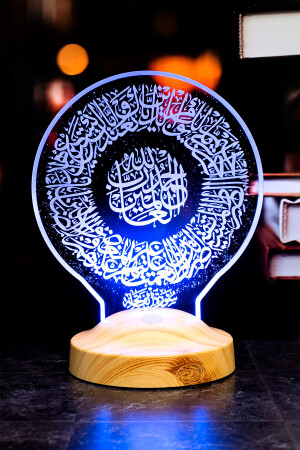 Ramazan Hediyesi- Fatiha Suresi- Arapça Fatiha Suresi Yazılı Dini Hediye Led Lamba - 2
