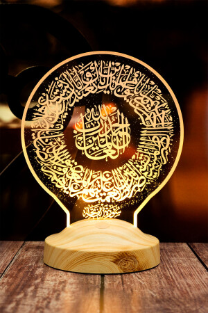 Ramazan Hediyesi- Fatiha Suresi- Arapça Fatiha Suresi Yazılı Dini Hediye Led Lamba - 4