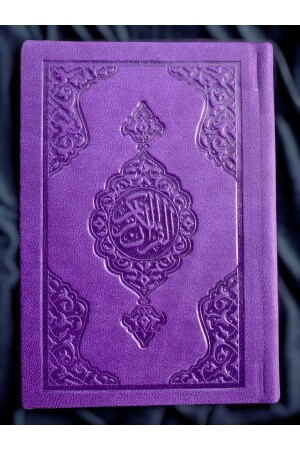 Set aus violettem Thermoleder im Taschenformat mit Koran-Gesängen und Bibel-Gebetsperlen im Taschenformat - 2